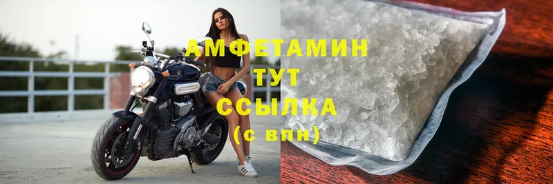 Amphetamine 97%  Вилючинск 