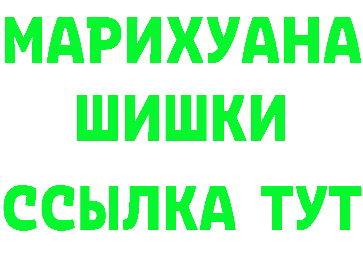 Canna-Cookies конопля как зайти сайты даркнета блэк спрут Вилючинск